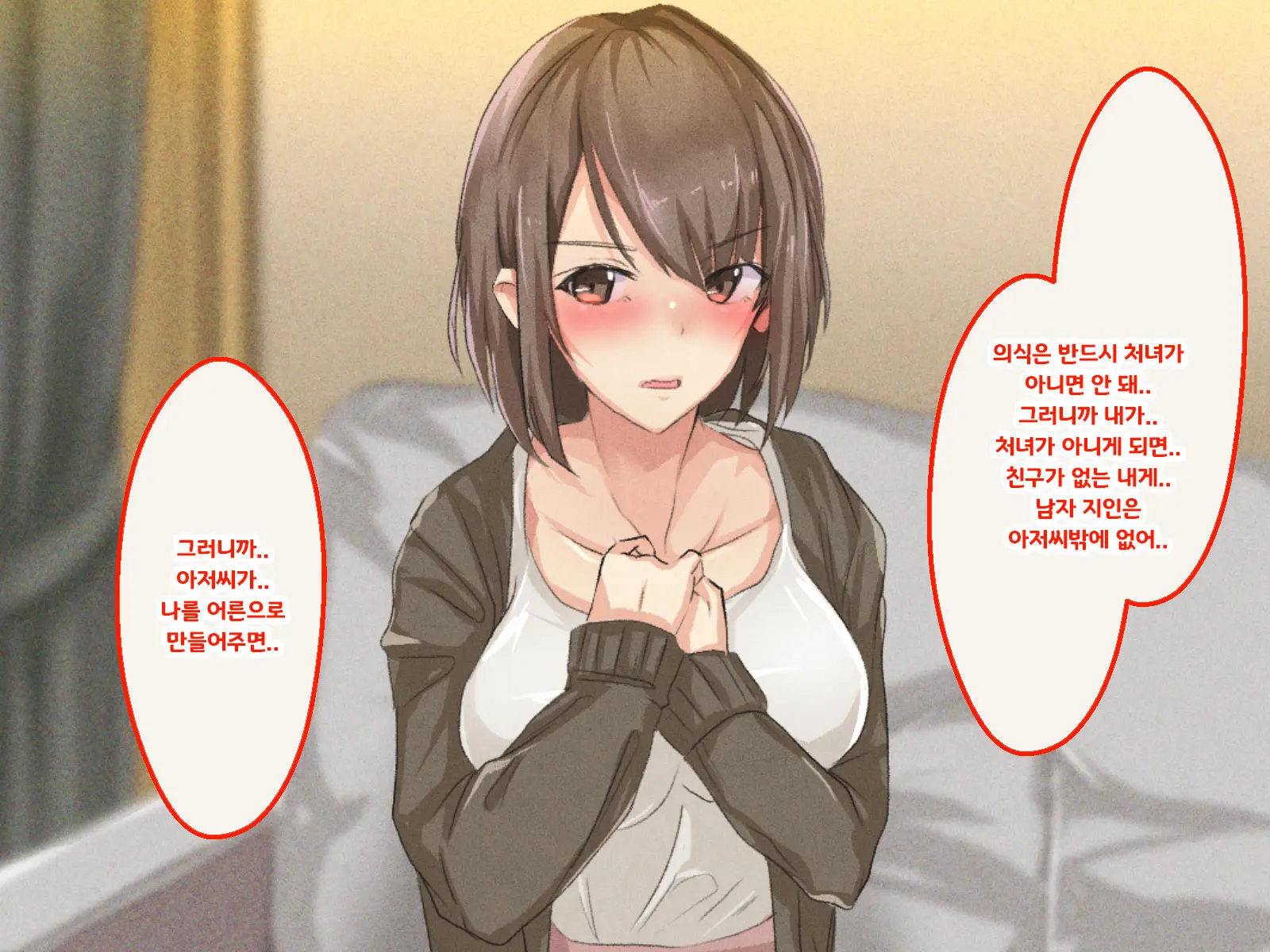 Shuukyou Kanyuu Ni Kita Oyako No Mune Ga Erokatta Node, Heya Ni Tsurekondara, Niku Onaho Ni Dekita Hanashi.